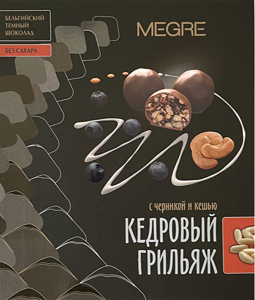 Sembramakeinen «MEGRE» mustikan ja cashewpähkinöiden kera, 120 g