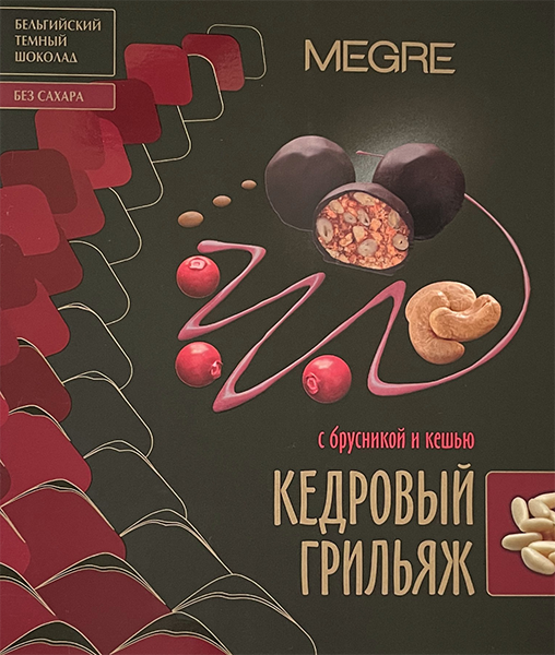 Sembramakeinen «MEGRE» puolukan ja cashewpähkinöiden kera, 120 g
